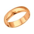Обручальное кольцо из золота 585 пробы, размер 21,5 ГЛ5012000 2010 г инфо 13070o.