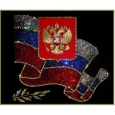 Российская символика Картина с кристаллами Сваровски 2009 г инфо 13253o.