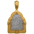 Подвеска-образок "Тихвинская икона Божией Матери" 102 012 признание самых престижных ювелирных форумов инфо 13705o.